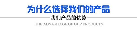 山東樱桃视频真人版免费观看智能裝備有限公司所生產的壓力容器具有的優勢
